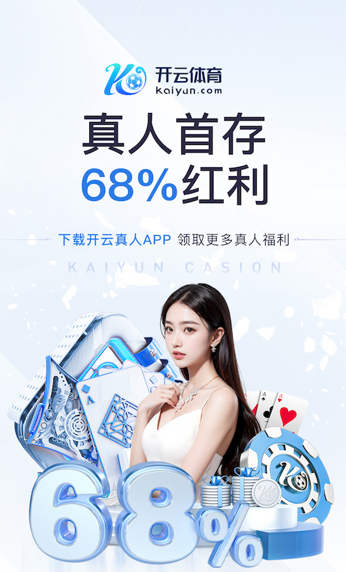 www.kaiyun入口 绿化工程企业信用分850